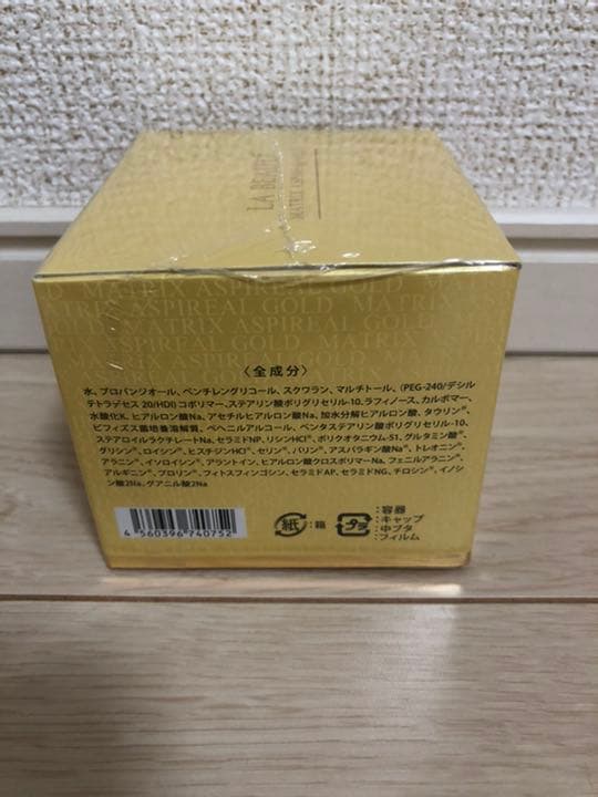 エコロインターナショナル　　マトリックス　アスピアルゴールド