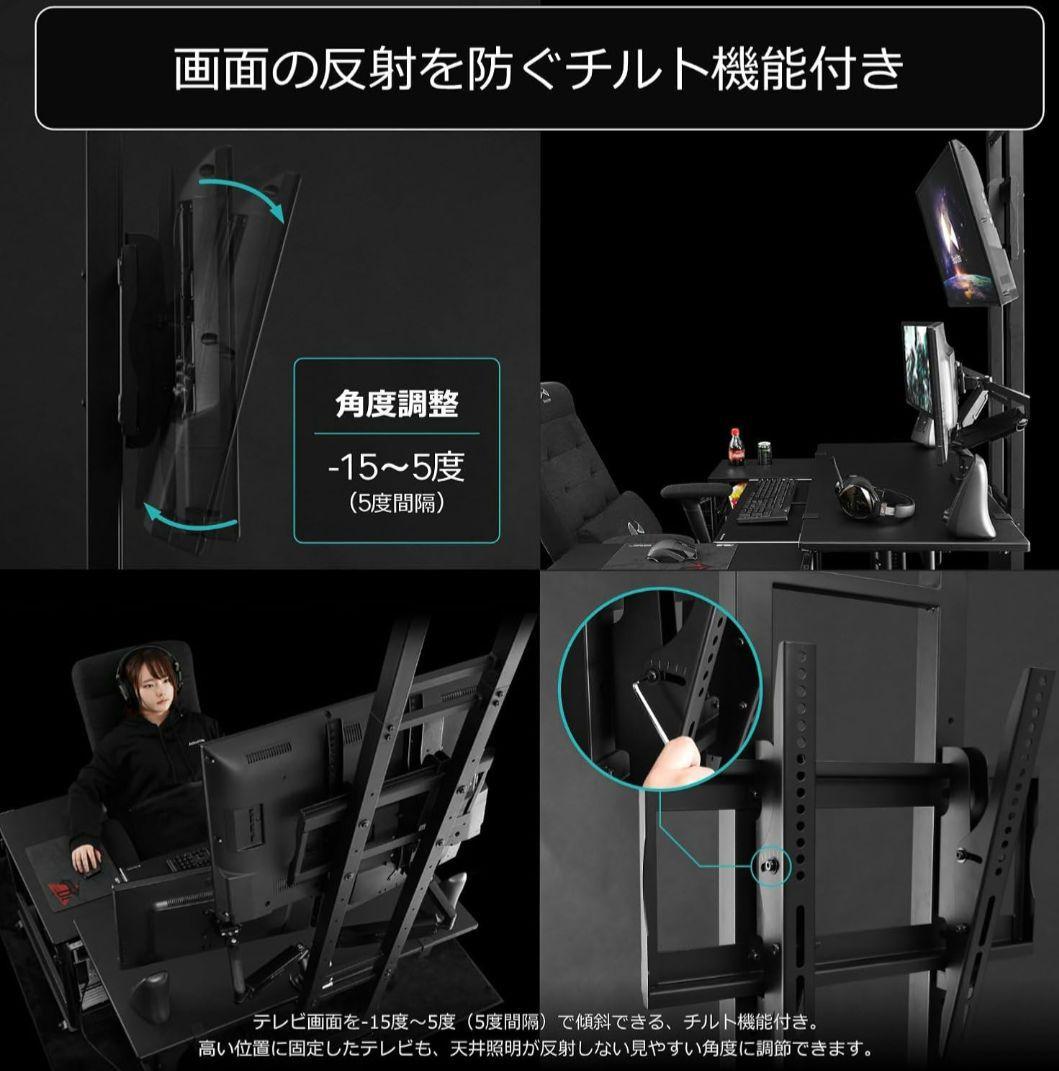 Bauhutte 昇降式 テレビ　モニタースタンド　BHV-2400-BK