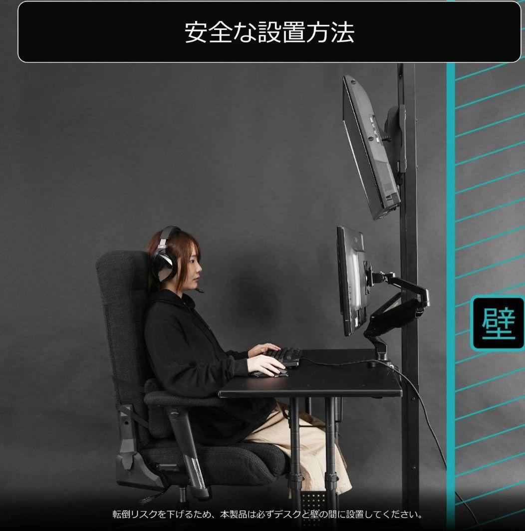 Bauhutte 昇降式 テレビ　モニタースタンド　BHV-2400-BK