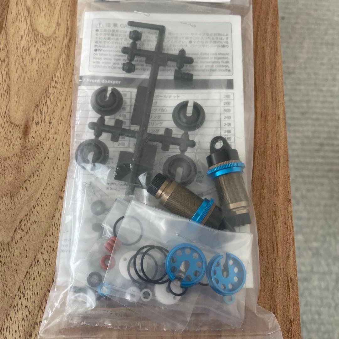 TAMIYA タミヤ OP-1504 バギー用 フロント&リア