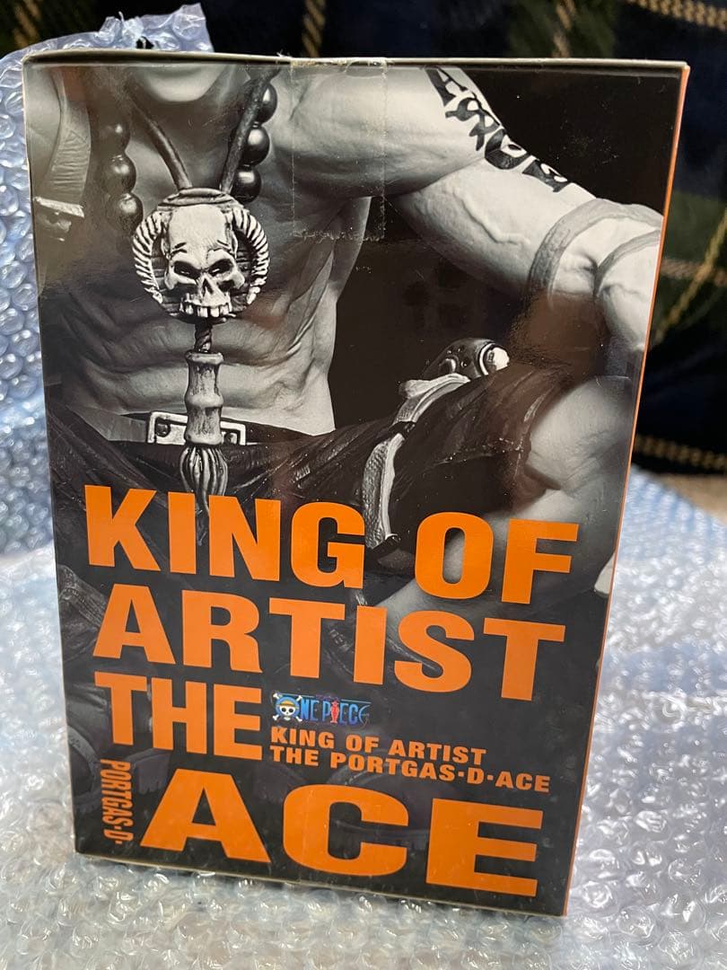 非売品　エース　モノクロ　KING OF ARTIST