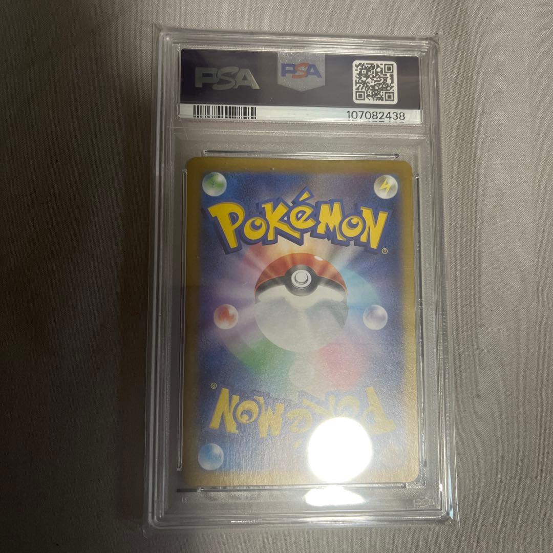 ニャース PROMO 2024 ポケモンカード MEOWTH PSA10 - メルカリ