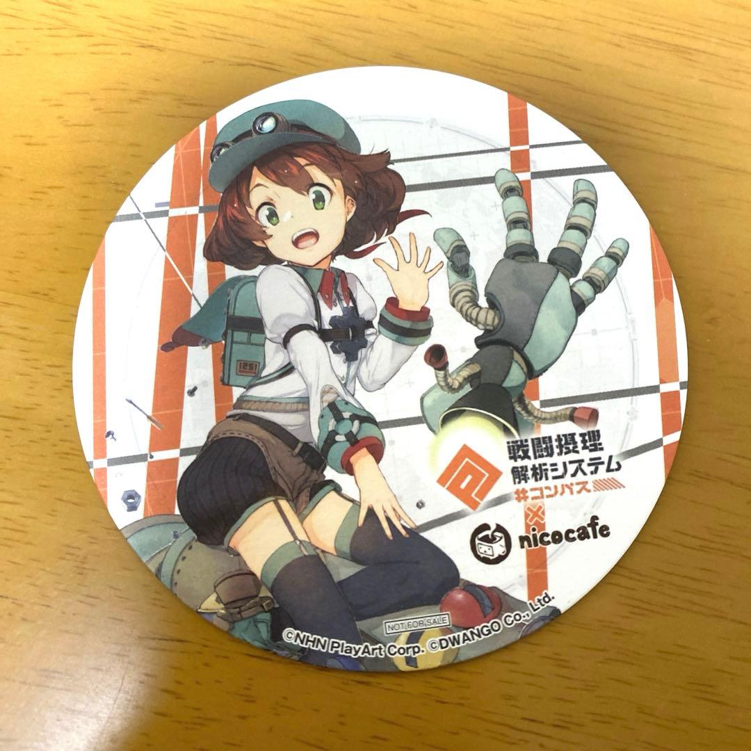 戦闘摂理解析システム】コンパス ニコラ・テスラ コースター - メルカリ
