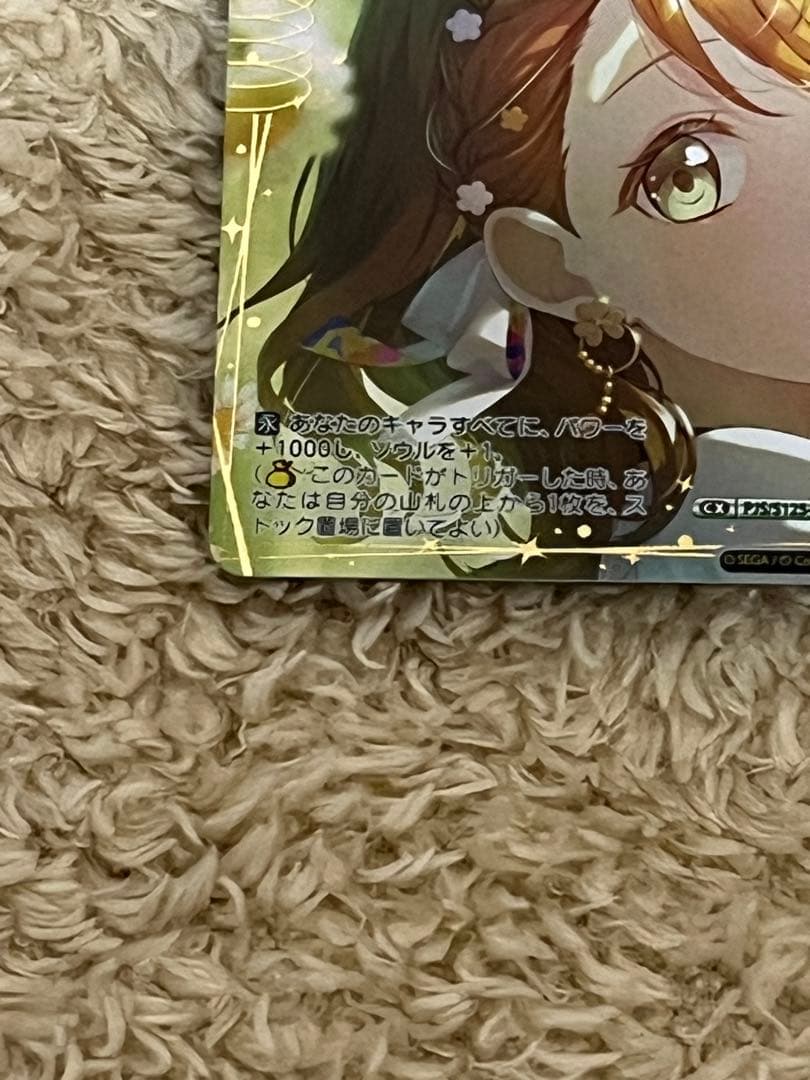 花里みのり【気になっちゃう背中】sec シークレット