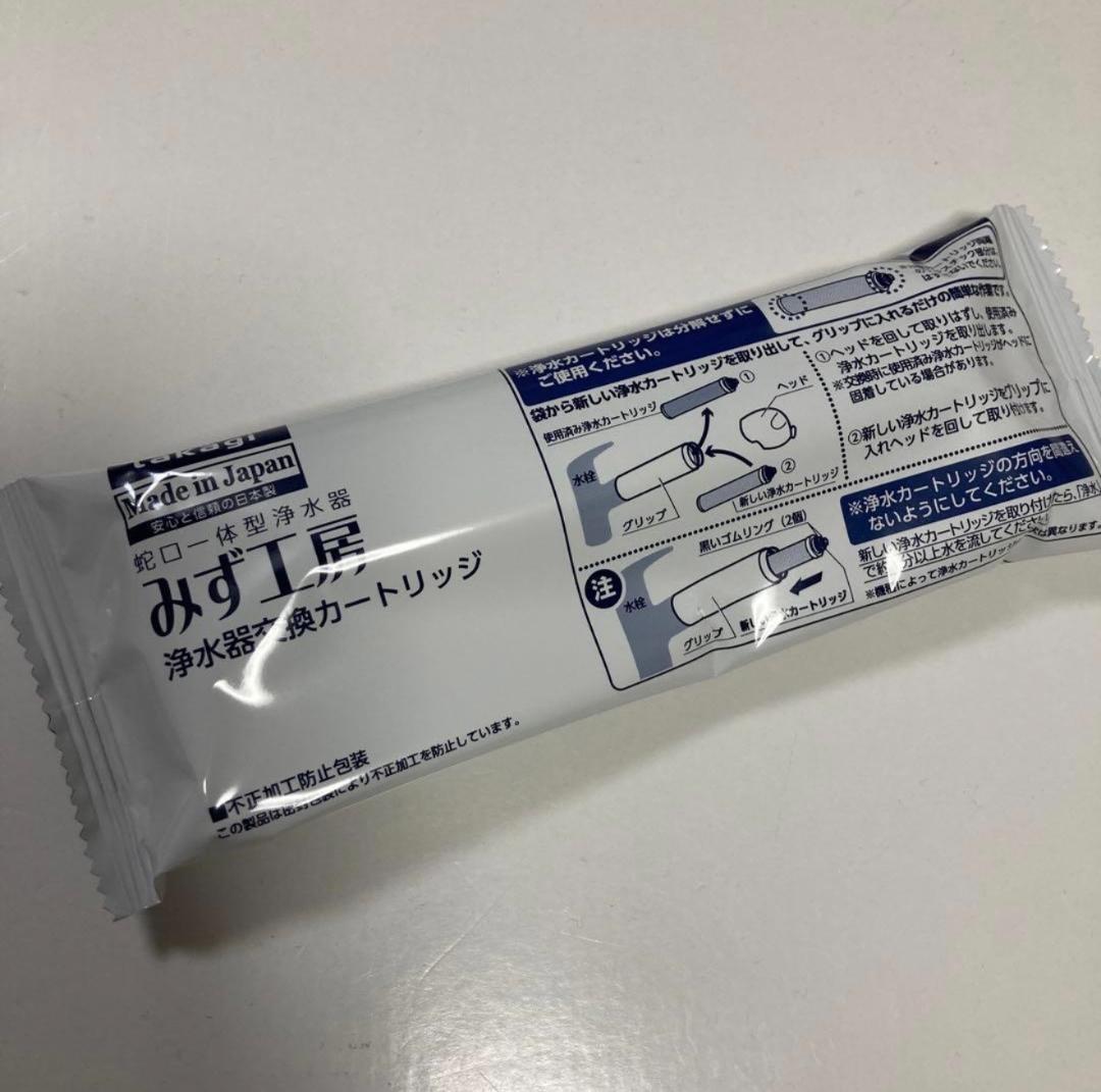 ⭐️ takagiみず工房 浄水器交換カートリッジJC0036ST 1本 - メルカリ