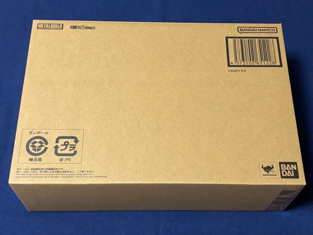 METAL BUILD メタルビルド ケンプファー 未開封 伝票跡無し - メルカリ