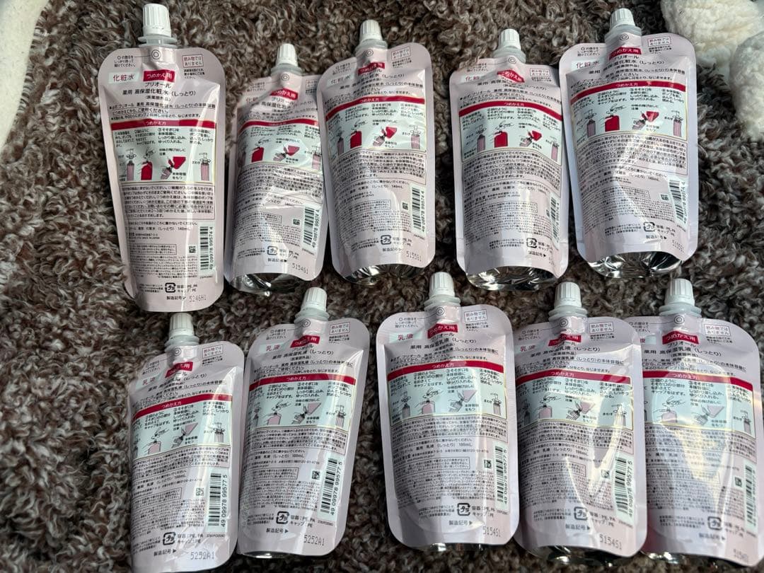 PRIOR プリオール 化粧水 乳液 レフィル合計10点セット 新品未開封✨️
