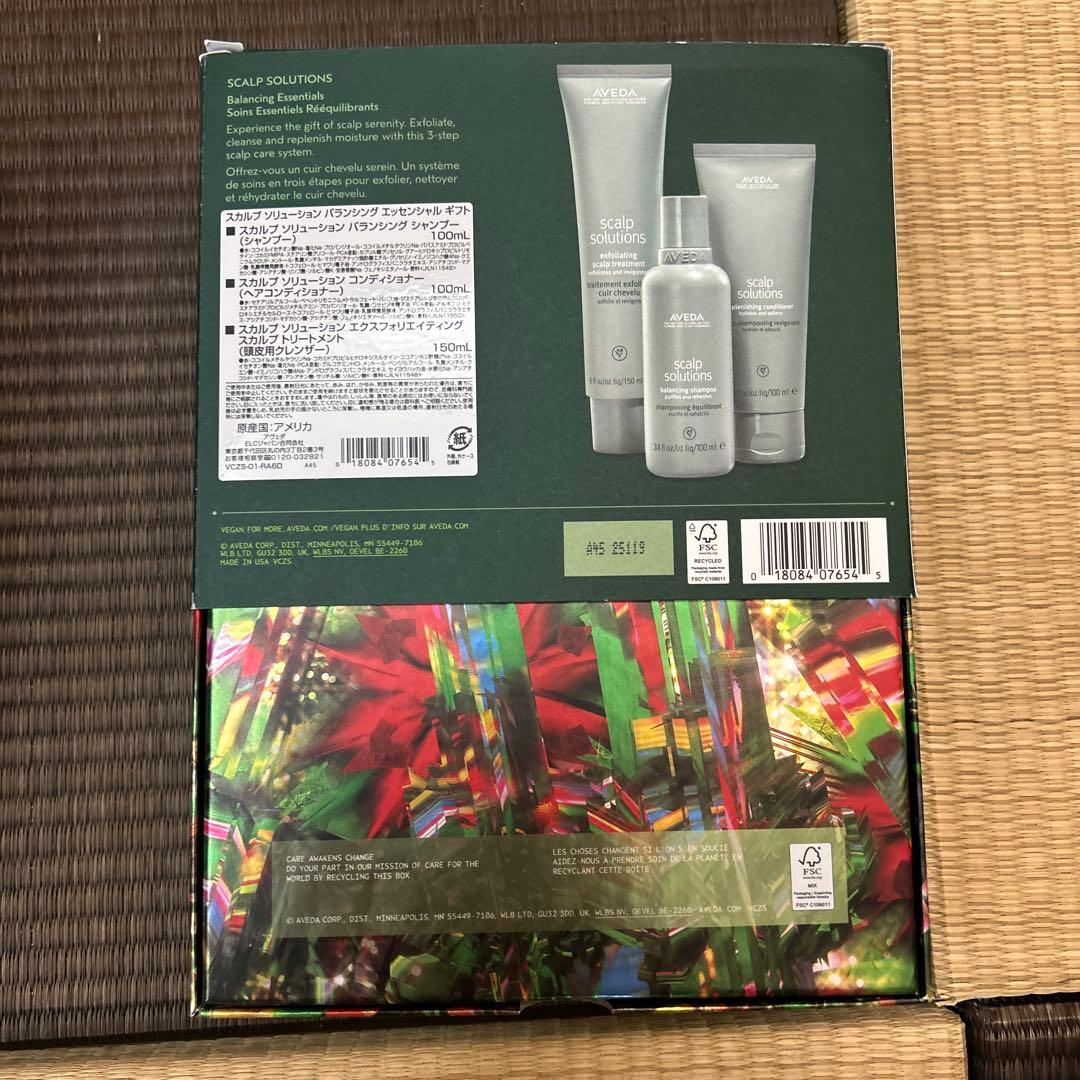 AVEDA スカルプ　ソリューション　バランシング　エッセンシャル　ギフト