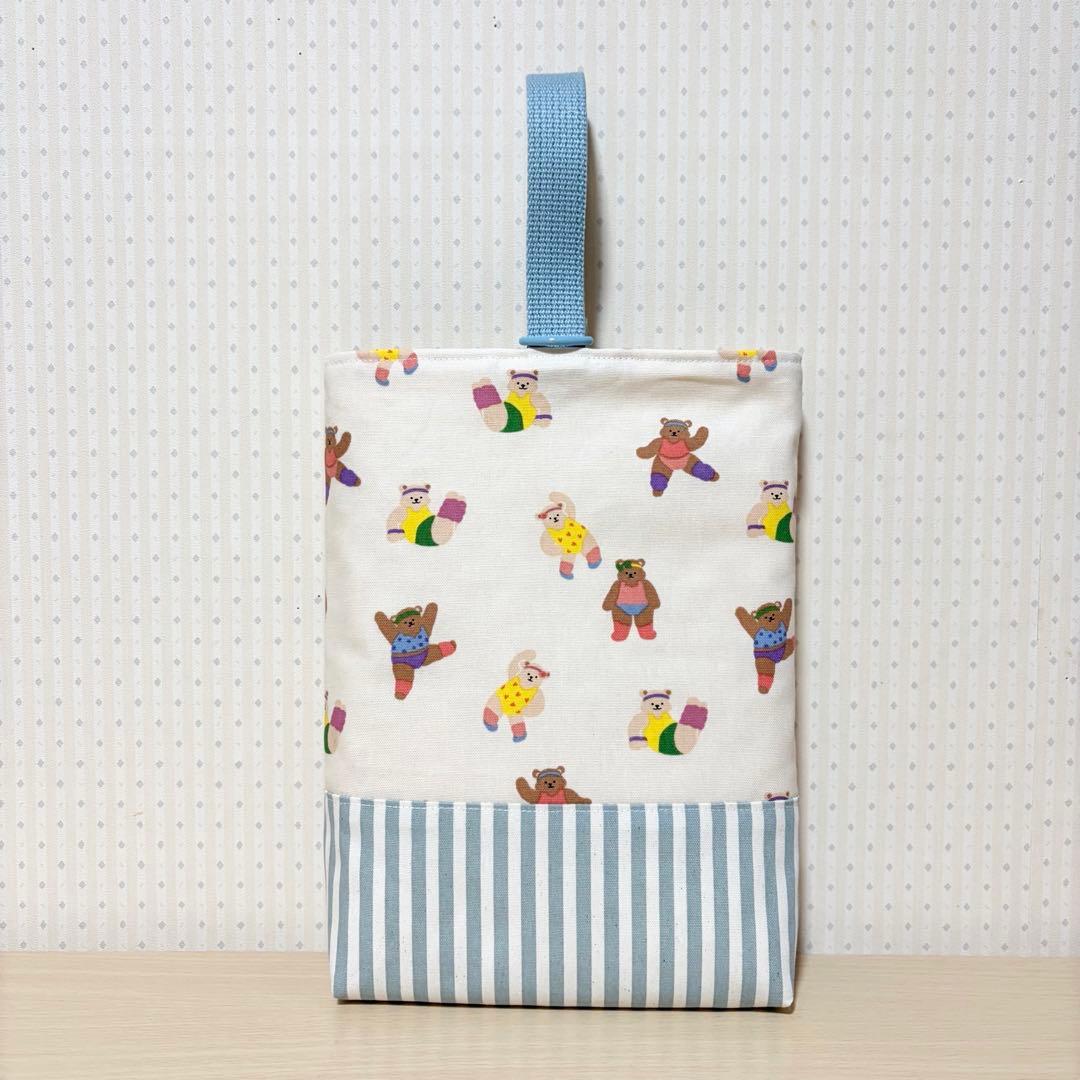 075.＊kurumi＊入園入学5点セット／裏地付きで丈夫☆