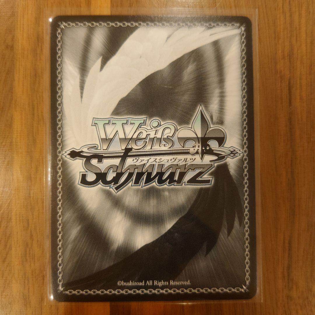 ヴァイスシュヴァルツ】 RR クラスで2番目に可愛い女の子 海 クラに