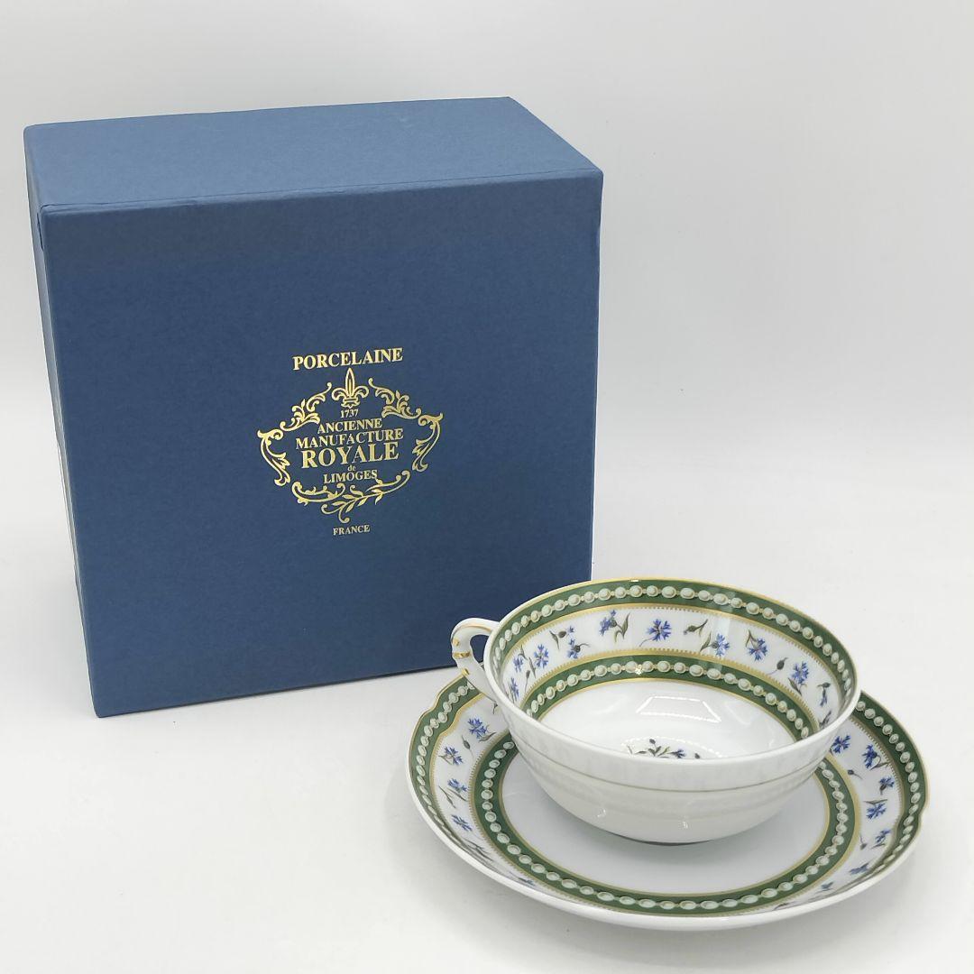 希少 箱付き ロワイヤルリモージュ マリーアントワネット ティーカップ