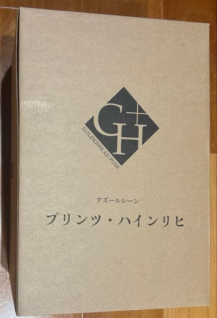 プリンツ・ハインリヒ 1/7 フィギュア アズールレーン