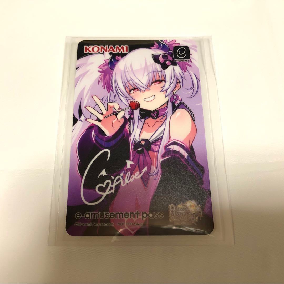 e-amusement passカード イーパス QMAグリムアロエ サイン入り - メルカリ