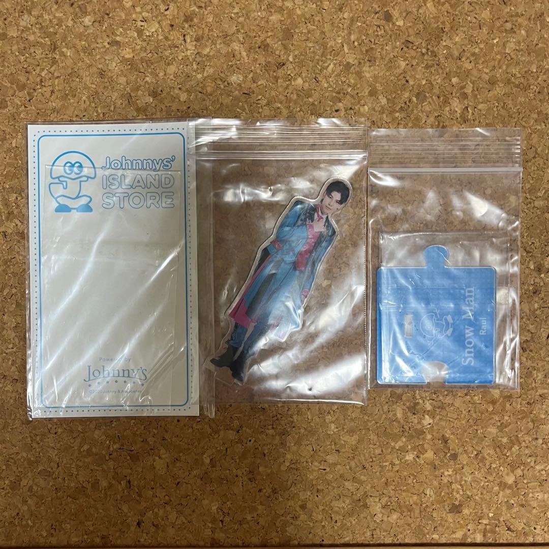 SnowMan ラウール グッズ まとめ売り - メルカリ