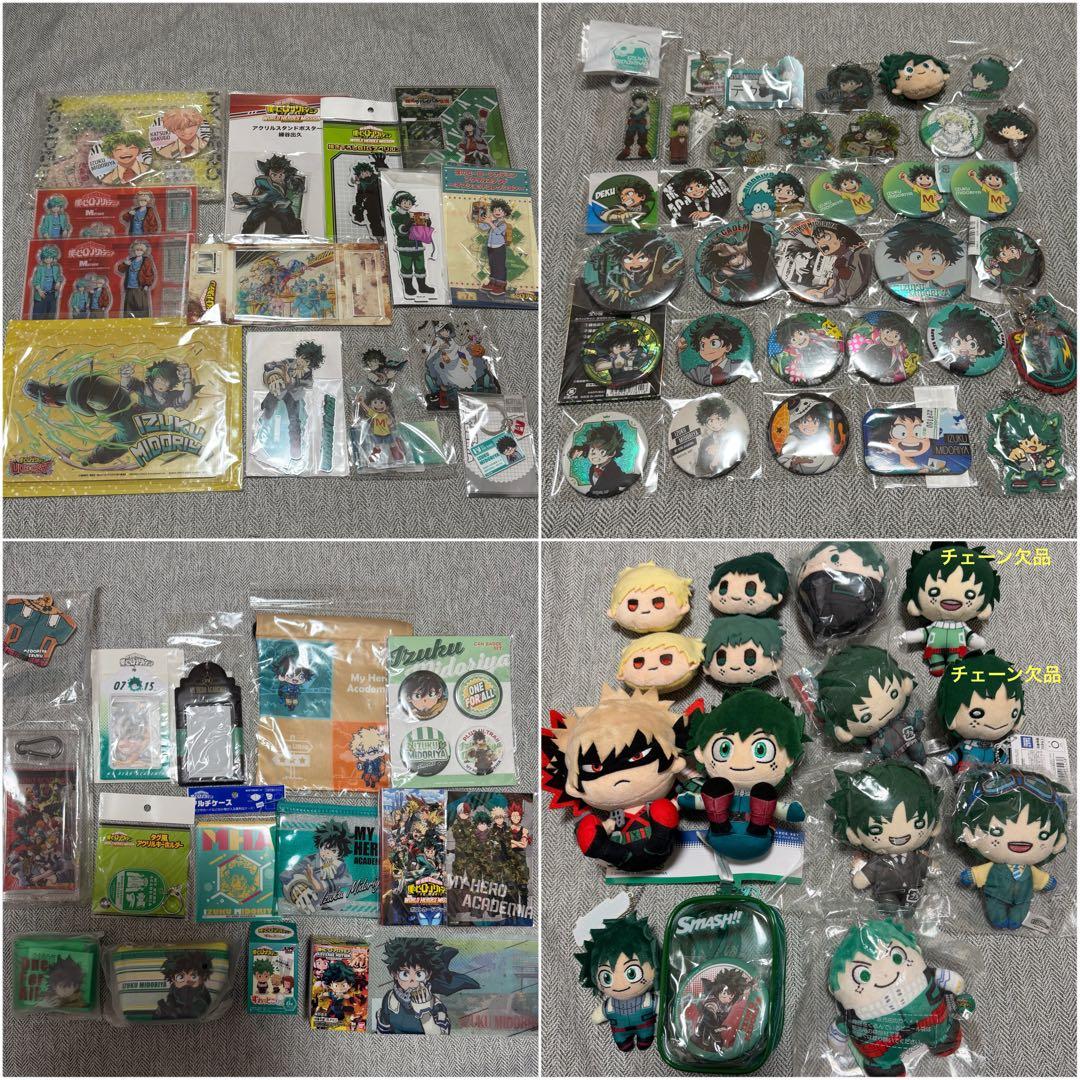 僕のヒーローアカデミア 緑谷出久 まとめ売り 79点セット - メルカリ