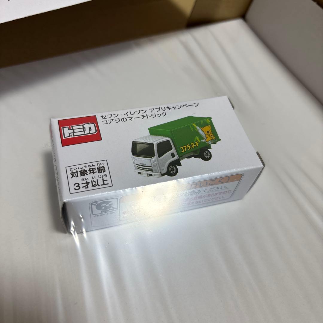 《非売品》セブンイレブン　コアラのマーチトラック