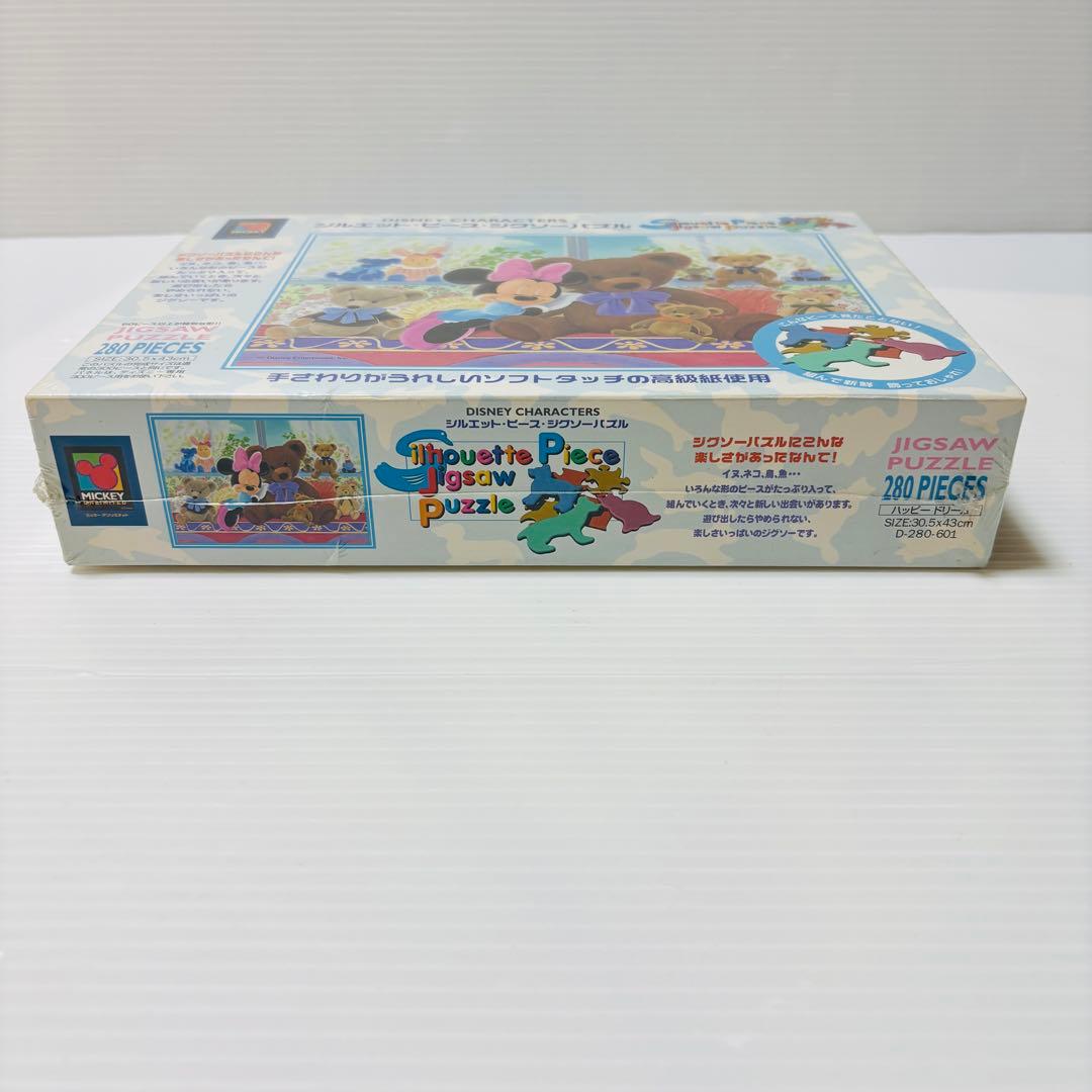 未開封品】 ディズニー 「ハッピードリーム」 280ピース 廃盤品 テンヨー