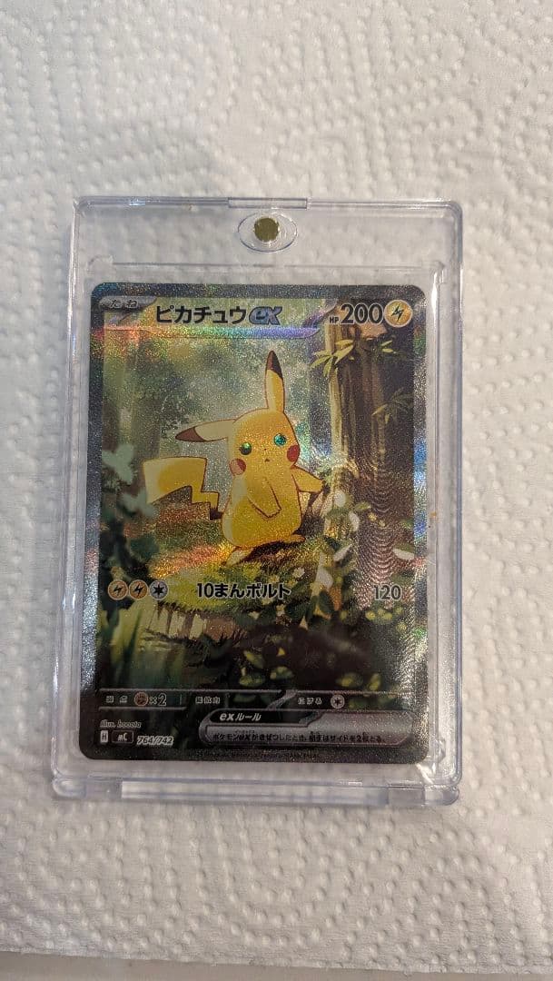 ポケモンカードポケモンカード スタートデッキ100 025番 ピカチュウex