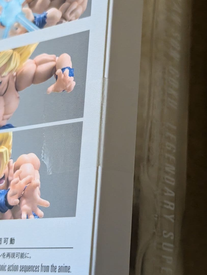 S.H.Figuarts ドラゴンボール　スーパーサイヤ人　孫悟空　身勝手の極意