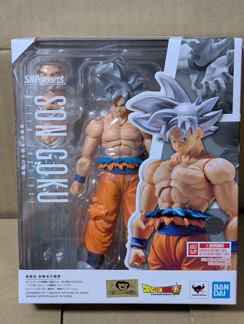S.H.Figuarts ドラゴンボール　スーパーサイヤ人　孫悟空　身勝手の極意