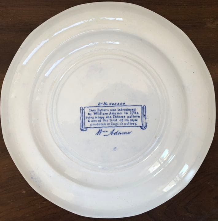 ウィリアム アダムス プレート