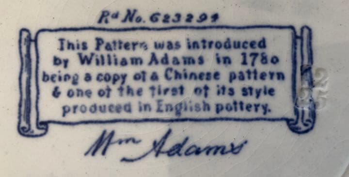 ウィリアム アダムス プレート