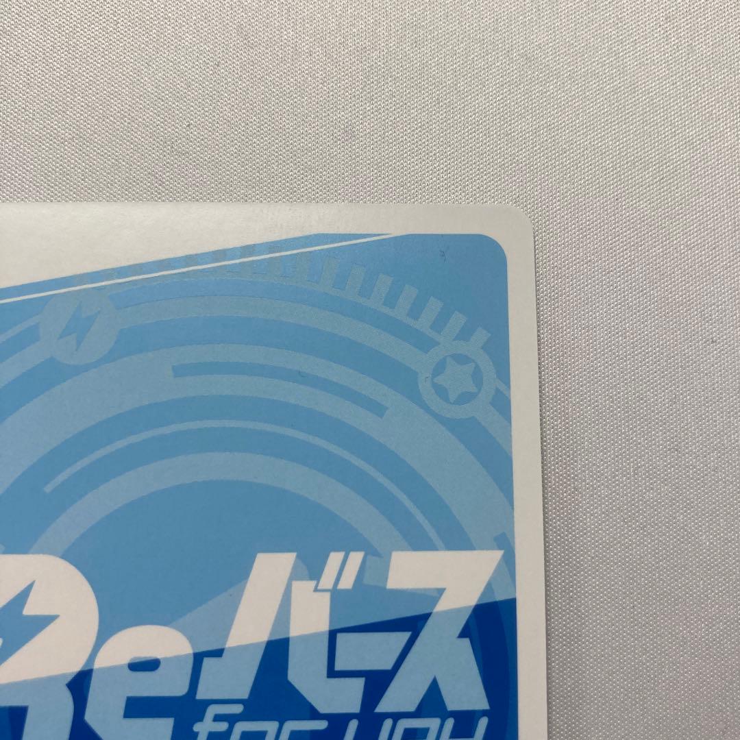 宝鐘マリン #とまらないホロライブ snr シリアル