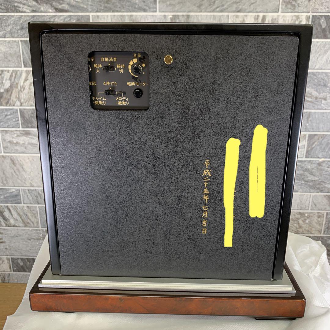 定価11万 生産終了品 新品 RHYTHM クイーンエリザベス2 電波置き時計