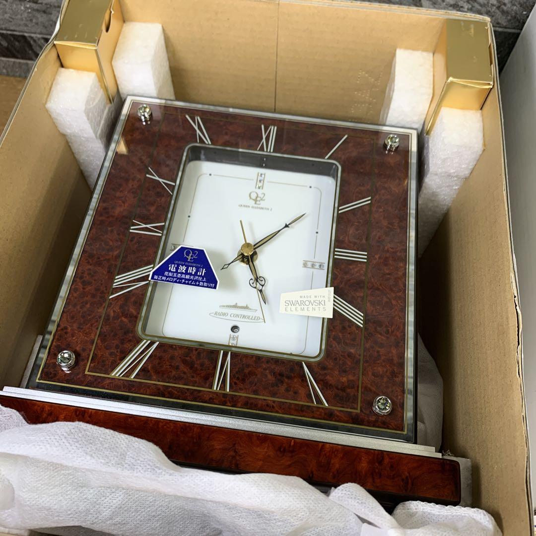 定価11万 生産終了品 新品 RHYTHM クイーンエリザベス2 電波置き時計