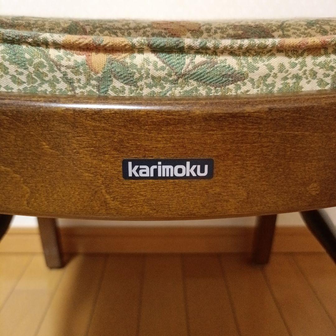 カリモク コロニアル ダイニングチェア ジャガード レトロ 花柄