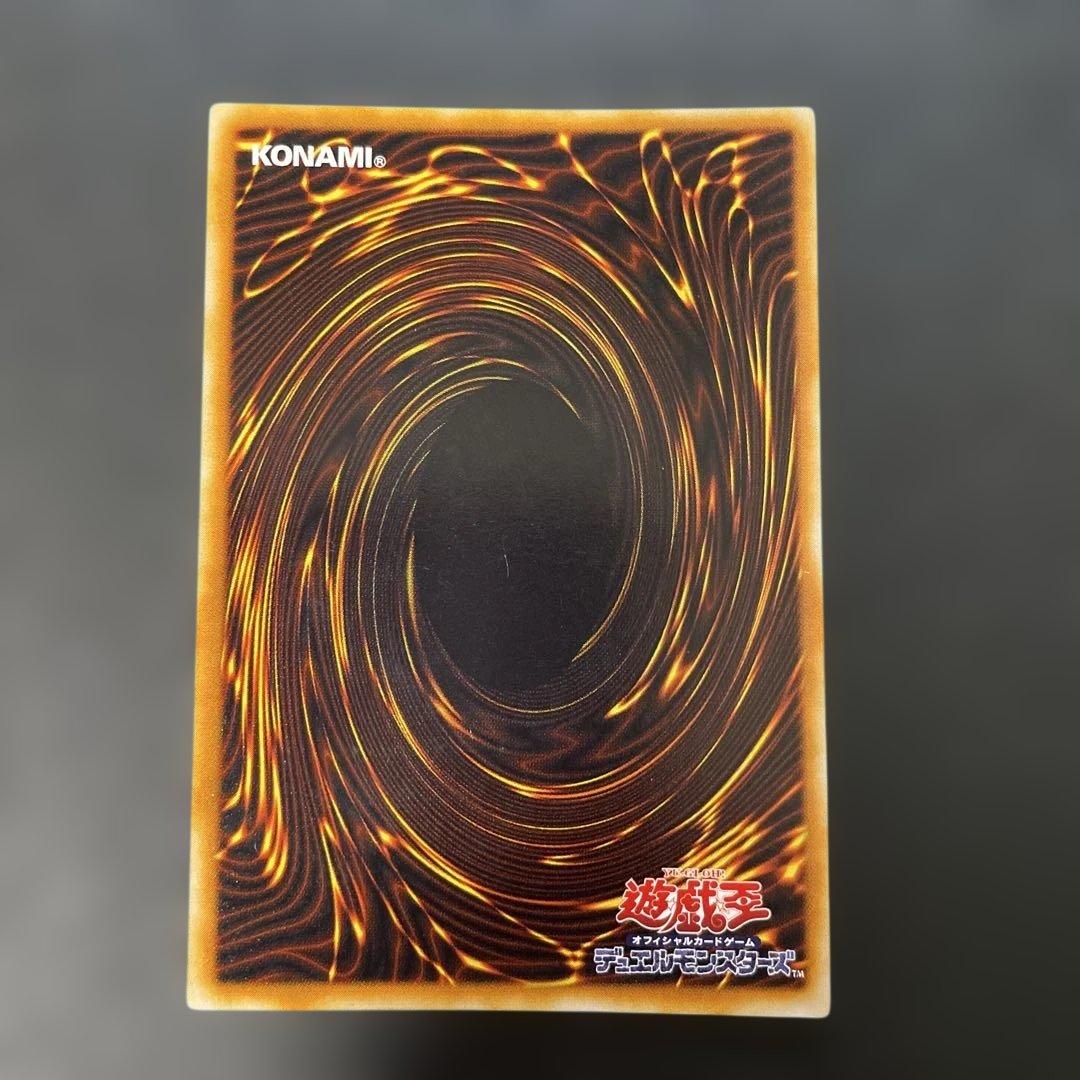 遊戯王 地帝グランマーグ レリーフ FET--JP009 2z2 - メルカリ