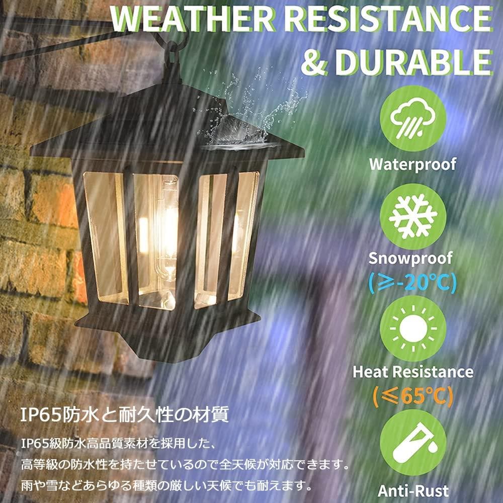 レトロ アンティーク 自動点灯 ソーラーライト 2個セット