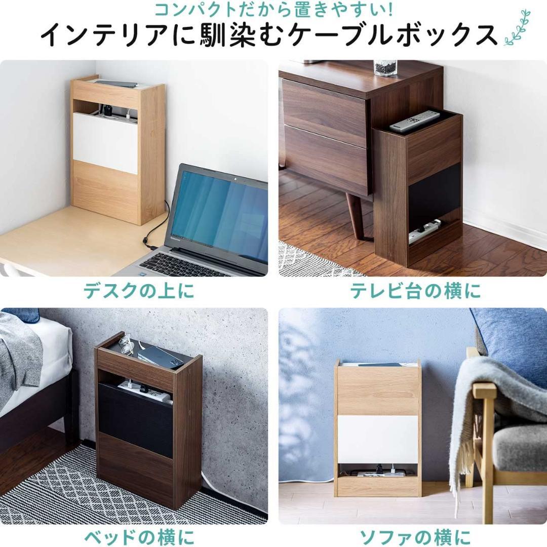 ケーブル 木製 ルーター 収納ボックス ケーブルボックス