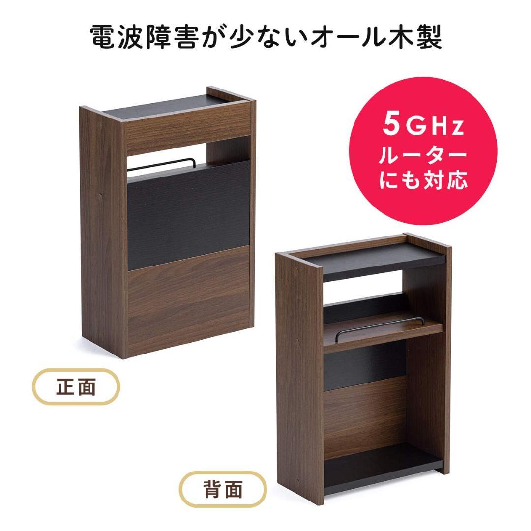 ケーブル 木製 ルーター 収納ボックス ケーブルボックス