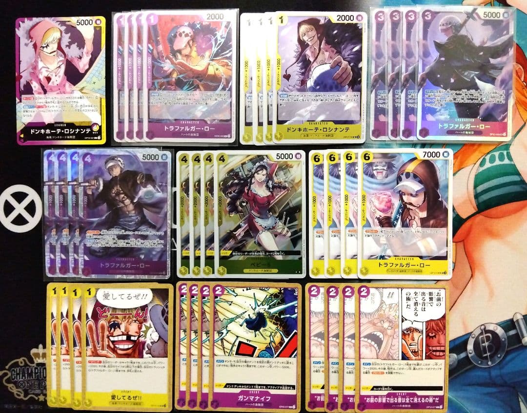 ワンピースカード 紫黄ロシナンテ デッキパーツ 各4枚 - メルカリ