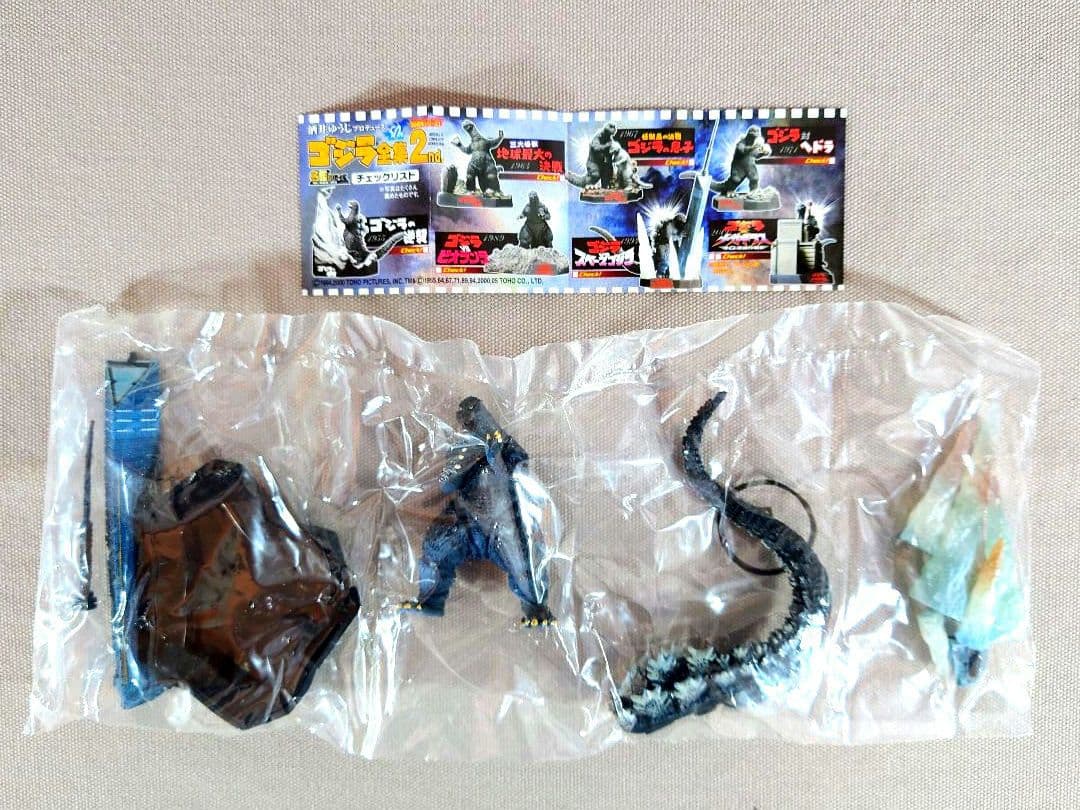 酒井ゆうじ　ゴジラ全集２nd.　ゴジラ vs スペースゴジラ　1994　モゲゴジ