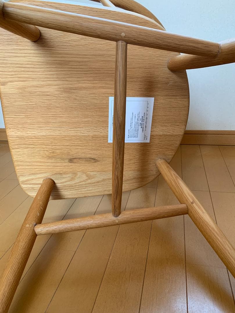 無印良品　オーク材アームチェア