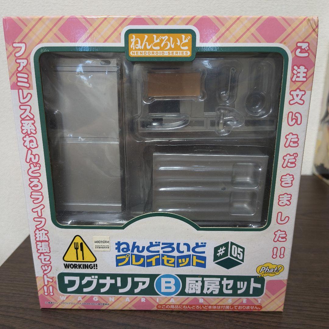 WORKING!!フィギュアまとめ売り