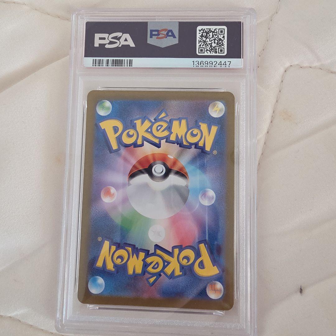 ポケモンカード ミュウツー ar psa10★
