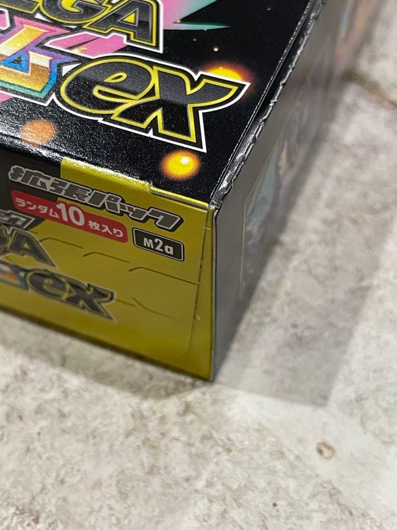 MEGAドリームex シュリンク無しBOX ［匿名配送］