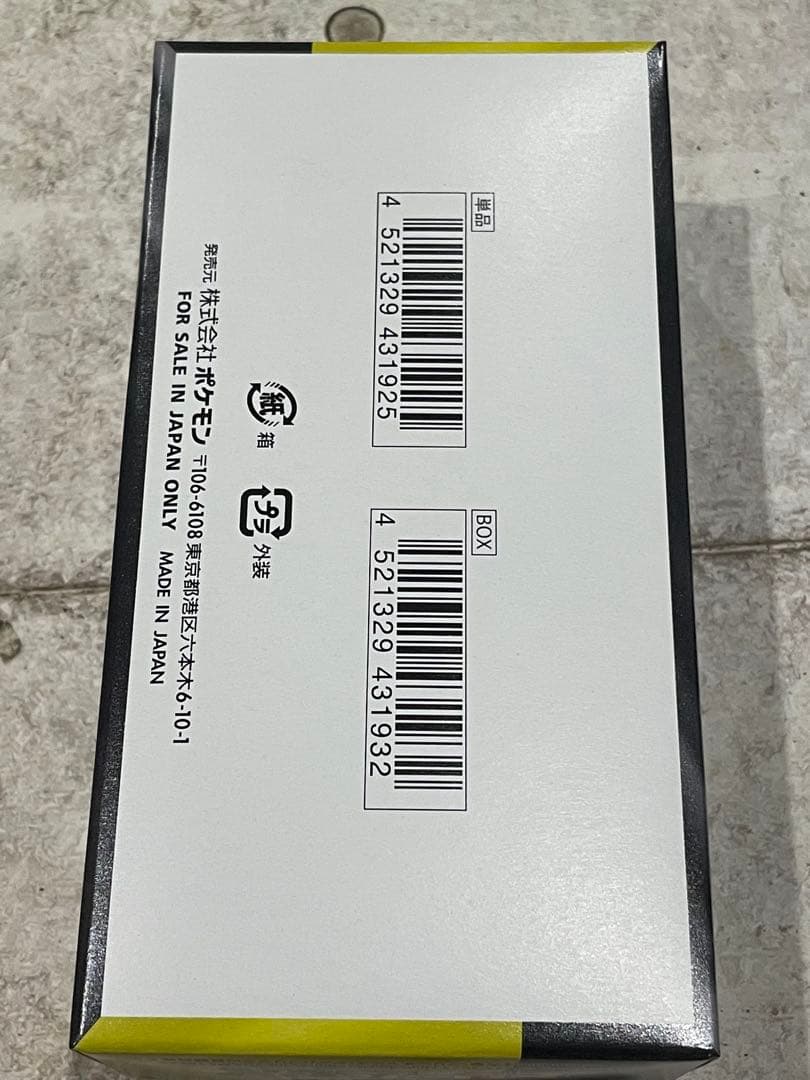 MEGAドリームex シュリンク無しBOX ［匿名配送］