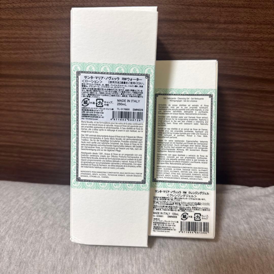 サンタマリアノヴェッラ RWウォーター　クレンジングジェル