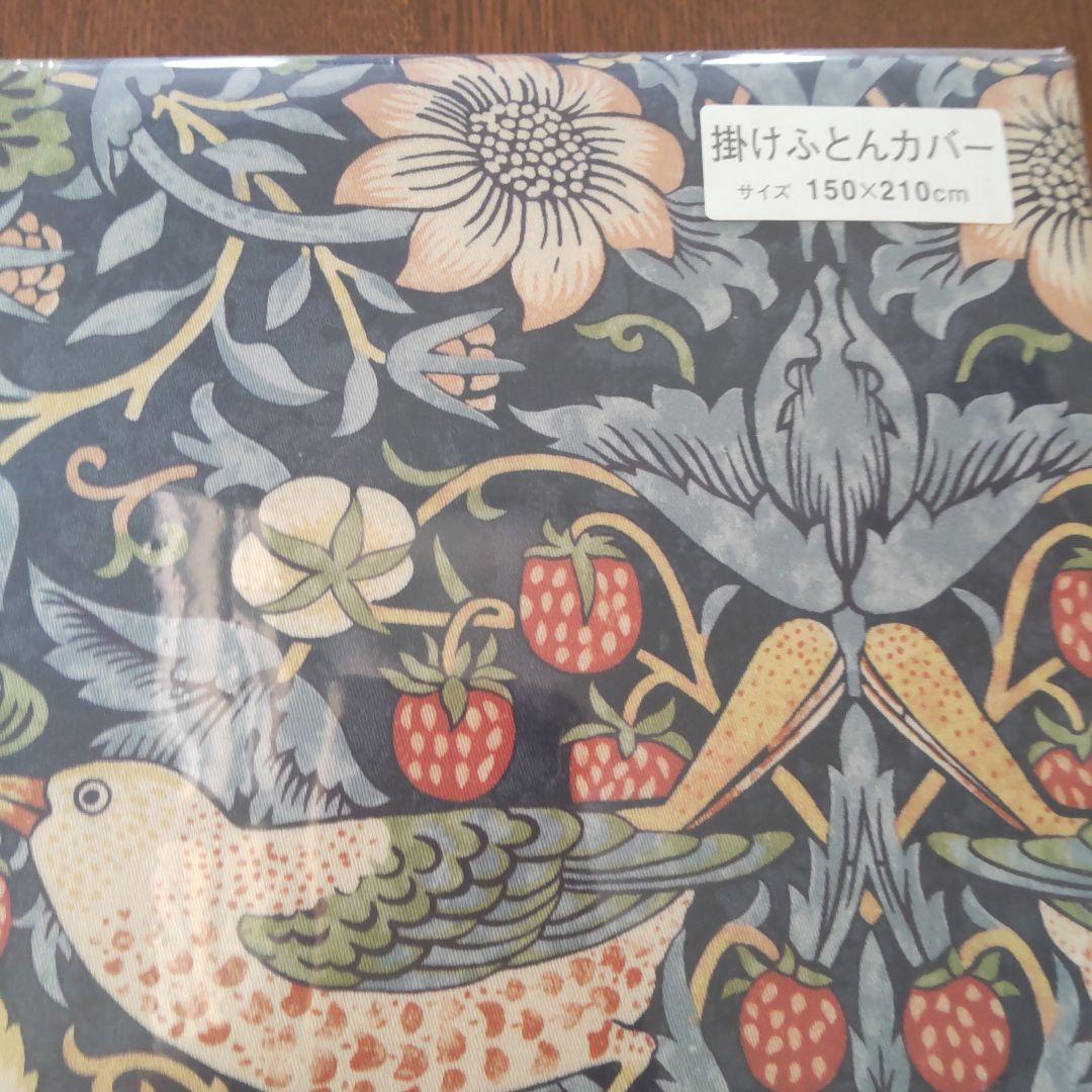 ウィリアムモリス 掛け布団カバー&ピローケ－ス