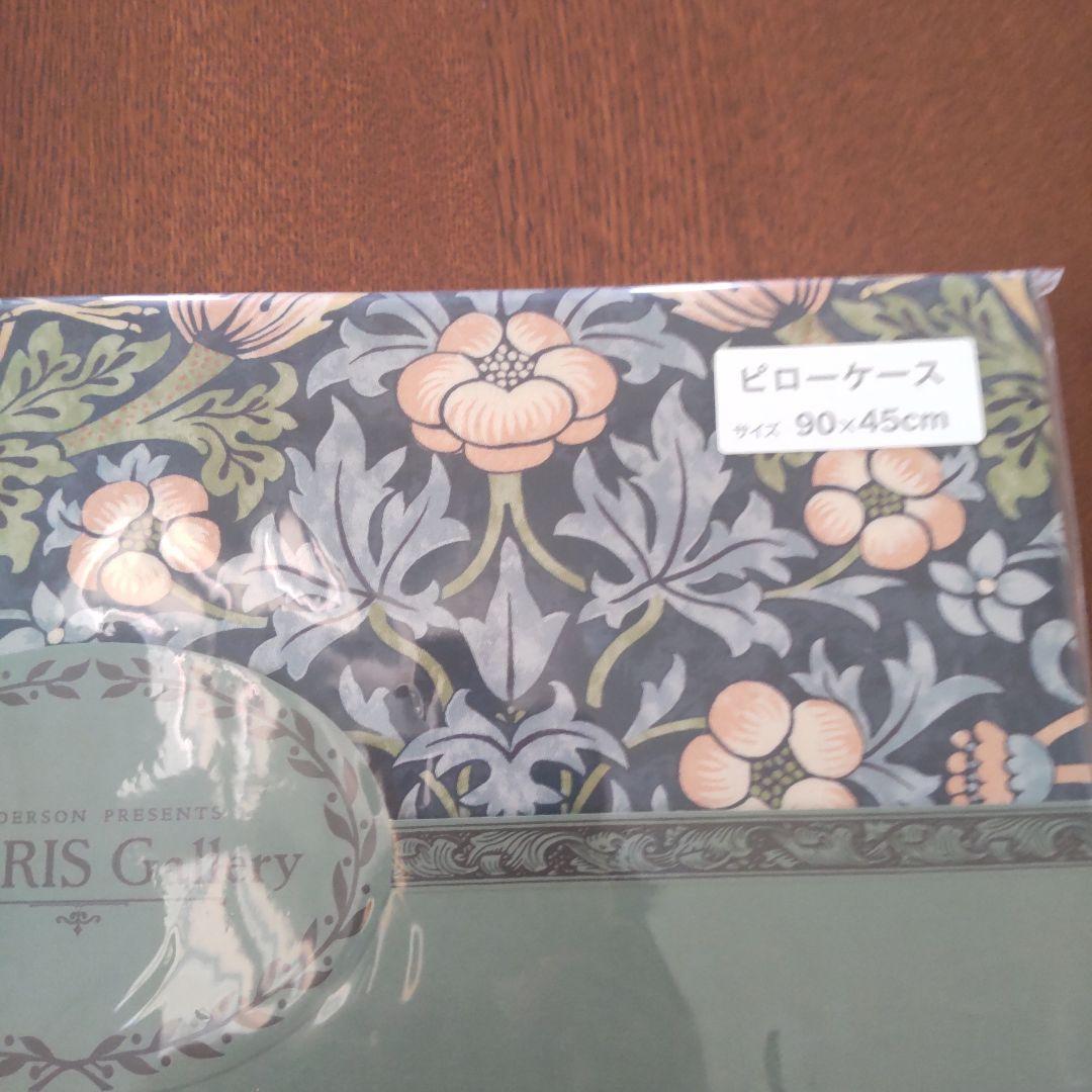 ウィリアムモリス 掛け布団カバー&ピローケ－ス