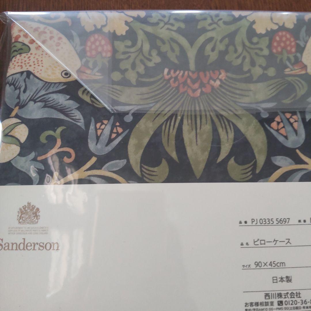 ウィリアムモリス 掛け布団カバー&ピローケ－ス