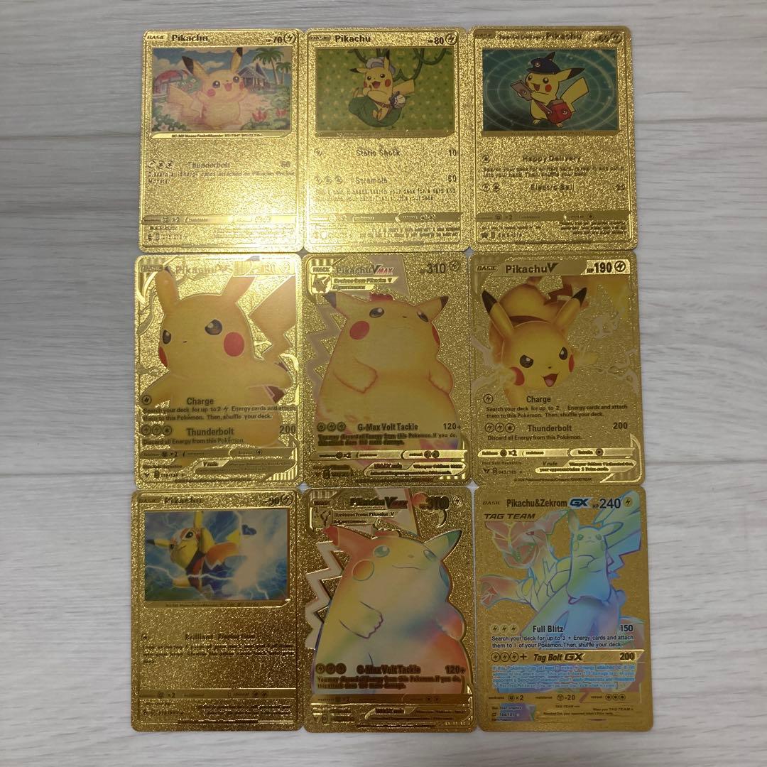 ポケモンカード 引退品 ピカチュウ 9枚セット ② - メルカリ
