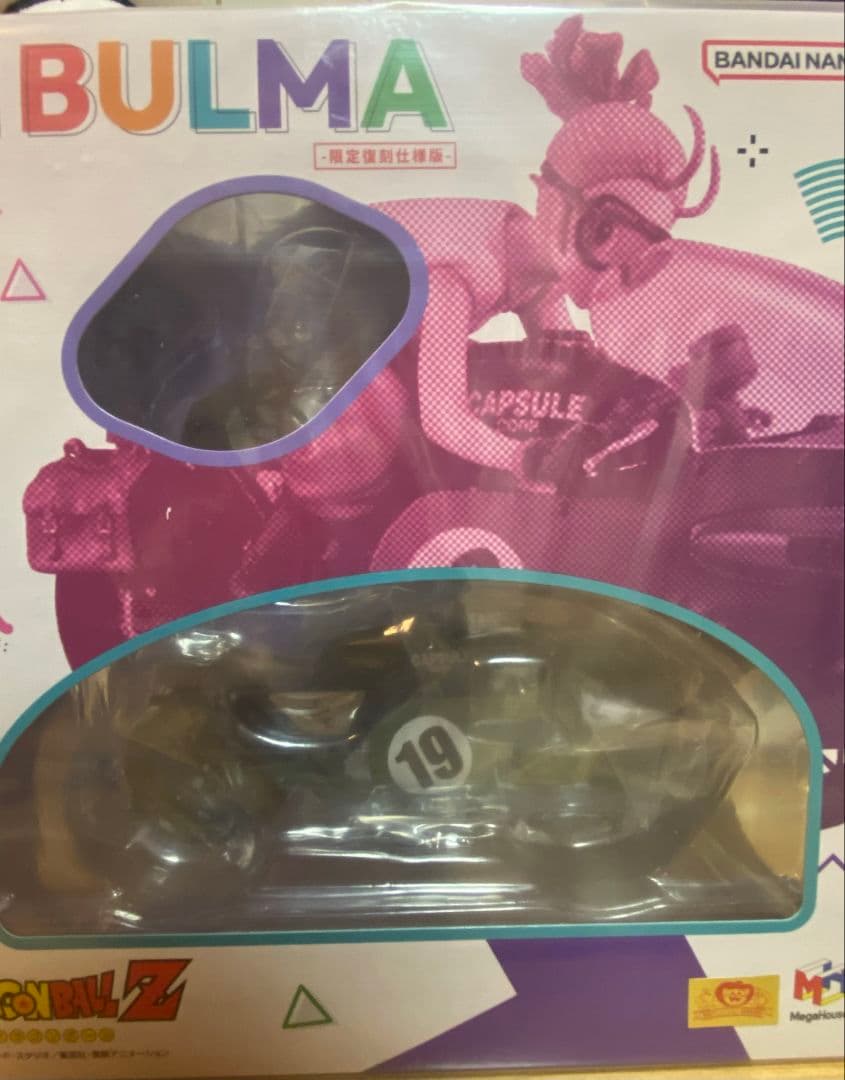 【新品・未開封】デスクトップリアルマッコイ ブルマ 限定復刻仕様版