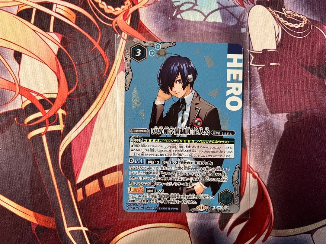 バトルスピリッツ　月光館学園制服　主人公　シークレット バトルスピリッツ ［月光館学園制服］主人公（シークレット） ペルソナ