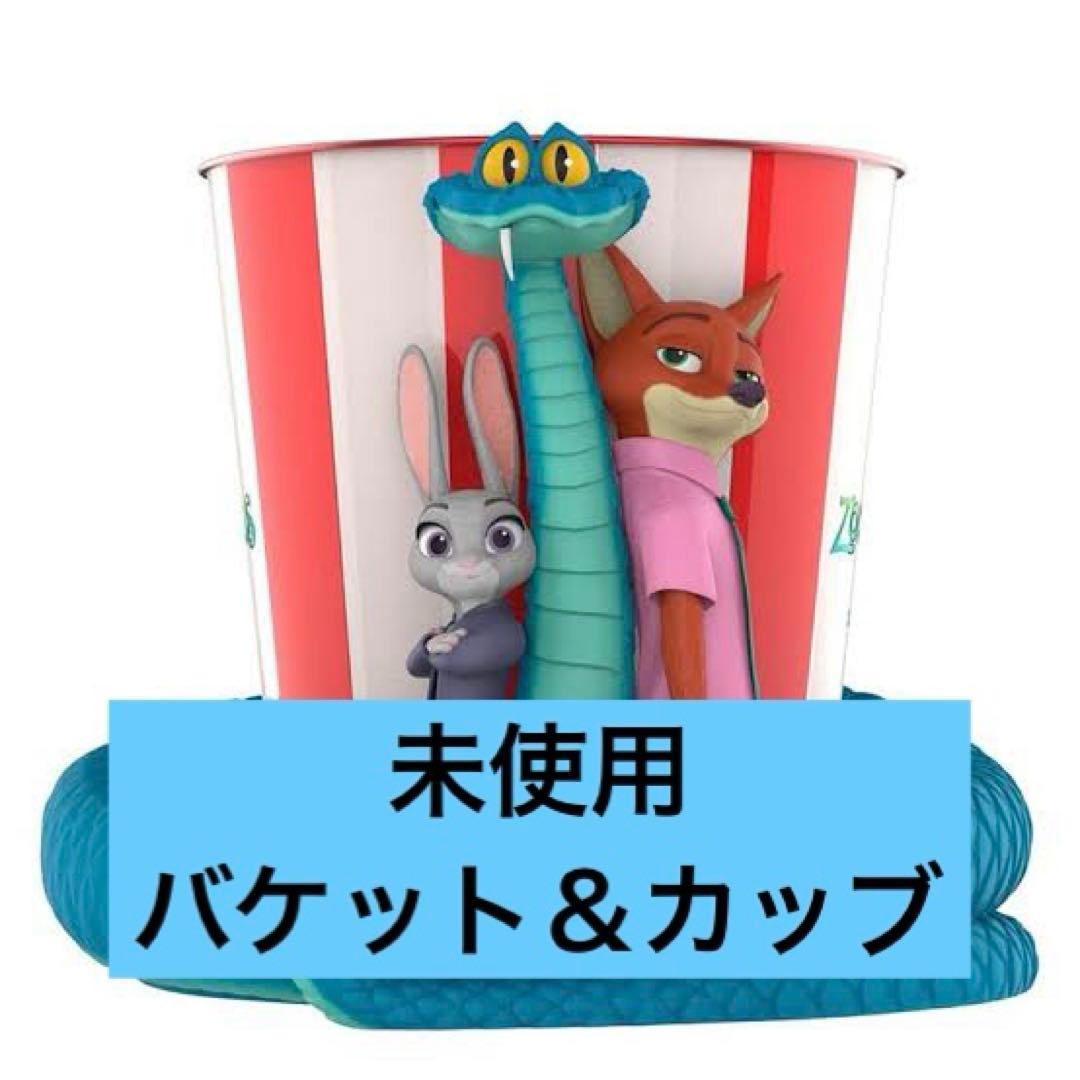 ズートピア2 ポップコーンバケット＆ドリンクカップ セット - メルカリ
