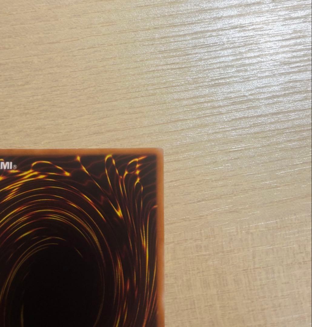 封印されしエグゾディア　レリーフ　アルティメットレア